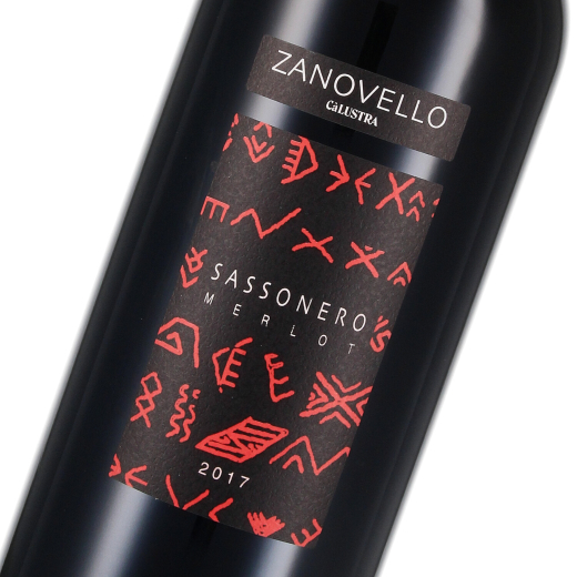 2017 Merlot Colli Euganei DOC "Sassonero", Magnum; Azienda Agricola CaLustra