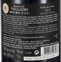 2015 Tinto Douro DOC "Vinha da Coroa", Quinta do Vallado