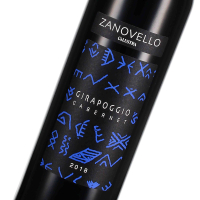 2018 Cabernet Colli Euganei DOC Girapoggio, Azienda Agricola Ca Lustra