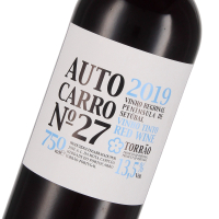 2019 Autocarro N° 27, Herdade do Portocarro