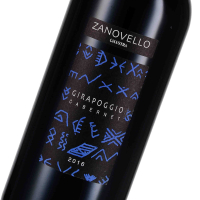 2016 Cabernet Colli Euganei DOC "Girapoggio" Magnum, Azienda Agricola Ca Lustra