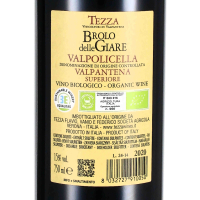 2020 Tezza Valpolicella Valpantena Superiore DOC Brolo delle Giare, Azienda Agricola Tezza