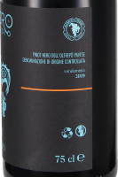 2021 Tiamat Pinot Nero dell’Oltrepò Pavese Magnum, CORDERO SAN GIORGIO, Santa Giuletta