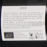 2019 Cabernet Sauvignon Rosalia; Domaine du Closel, Loire