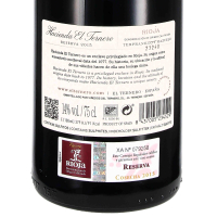 2015 el Ternero Rioja Tinto Reserva D.O.Ca, Hacienda El Ternero