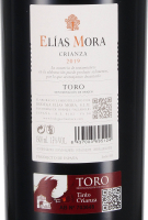 2019 Elias Mora Tinto Crianza D.O. Toro MAGNUM; Bodegas Elias Mora