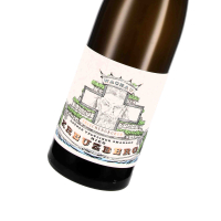 2021 Grüner Veltliner Smaragd Kreuzberg; Weingut Georg Frischengruber, Wachau