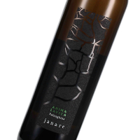 2024 Falanghina del Sannio DOP Lavica, Janare - La Guardiense
