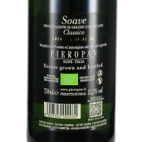 2024 Soave Classico Calvarino DOC (bio), PIEROPAN, Soave